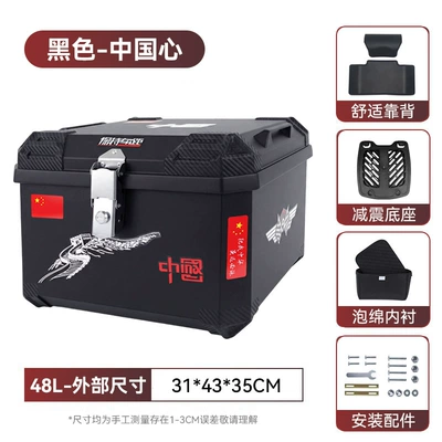 Motorcycle Storage Box, Large | Motorcycle trunk - takeaway-box-48l-sticker-china-heart-foam-lining-backrest