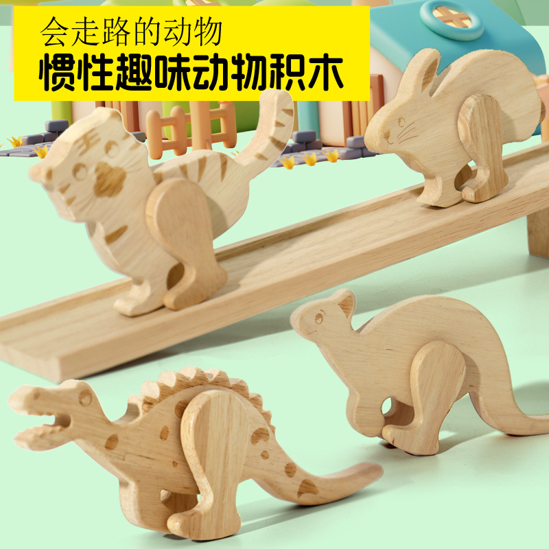 Niños de madera caminarán inercia divertidos animales infantiles aprendizaje temprano puzzle dinosaurios divertidos juguetes de bloques de animales