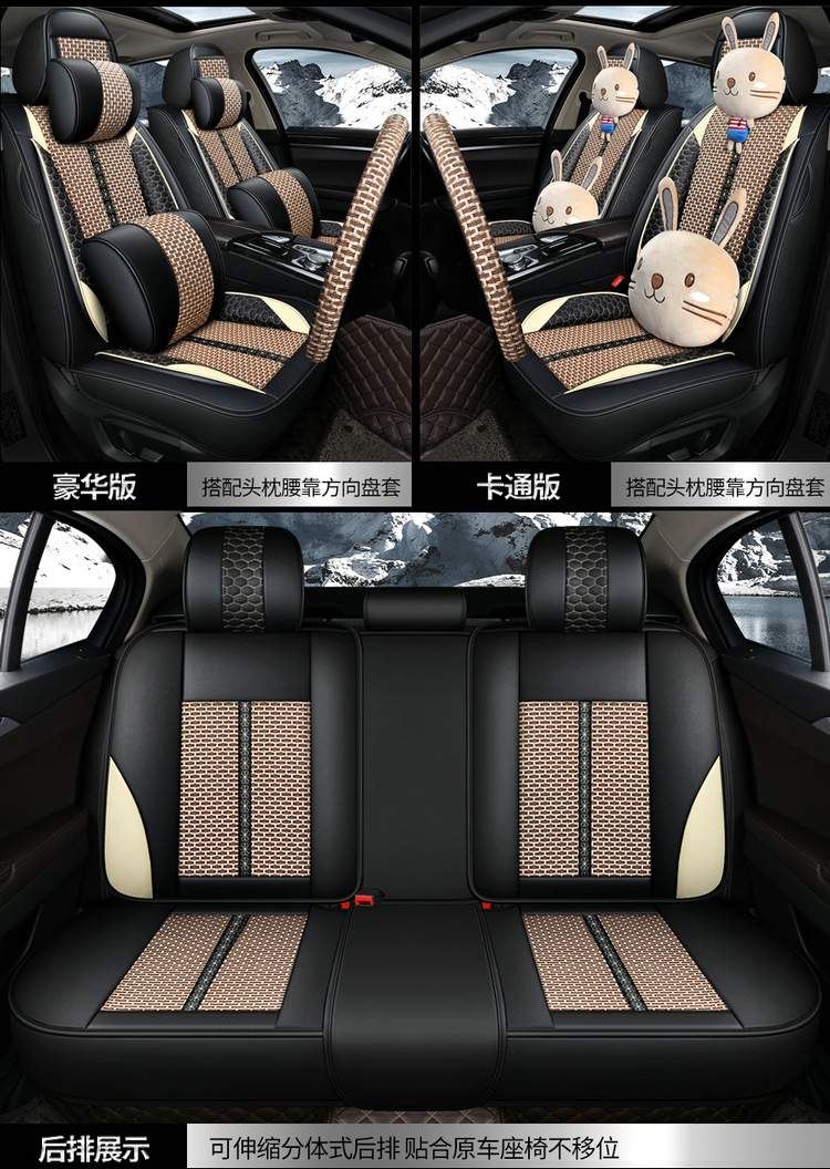Seat Cover for Honda Civic 8th 9th 10th Gen
