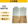 耐磨耐高温防烫隔热手套