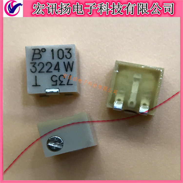 3224W-1-202E 多圈微调贴片电位器BOURNS 2KΩ进口精密可变电阻器
