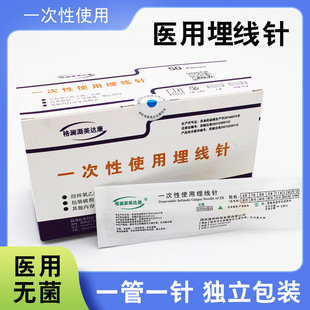 �������_���t��һ����ʹ����ᘟo�����tѨλᘾ��_Ѩ���