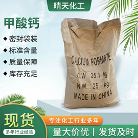 磷酸盐;硫酸盐;固化剂