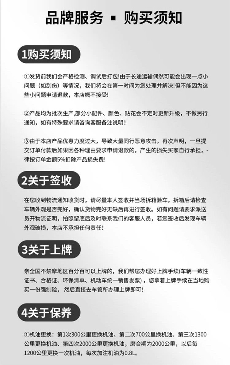 New Wangjiang Uy150 Scooter Motorcycle Water-Cooled National Iv Electronic Fuel Injection Fuel-Saving Vehicle Takeaway Vehicle Can Be Registered