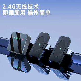 Беспроводной нагрудный микрофон, 2.4G plug‑and‑play, шумоподавление, приемники 1→2 / 1→4, Lightning/Type‑C