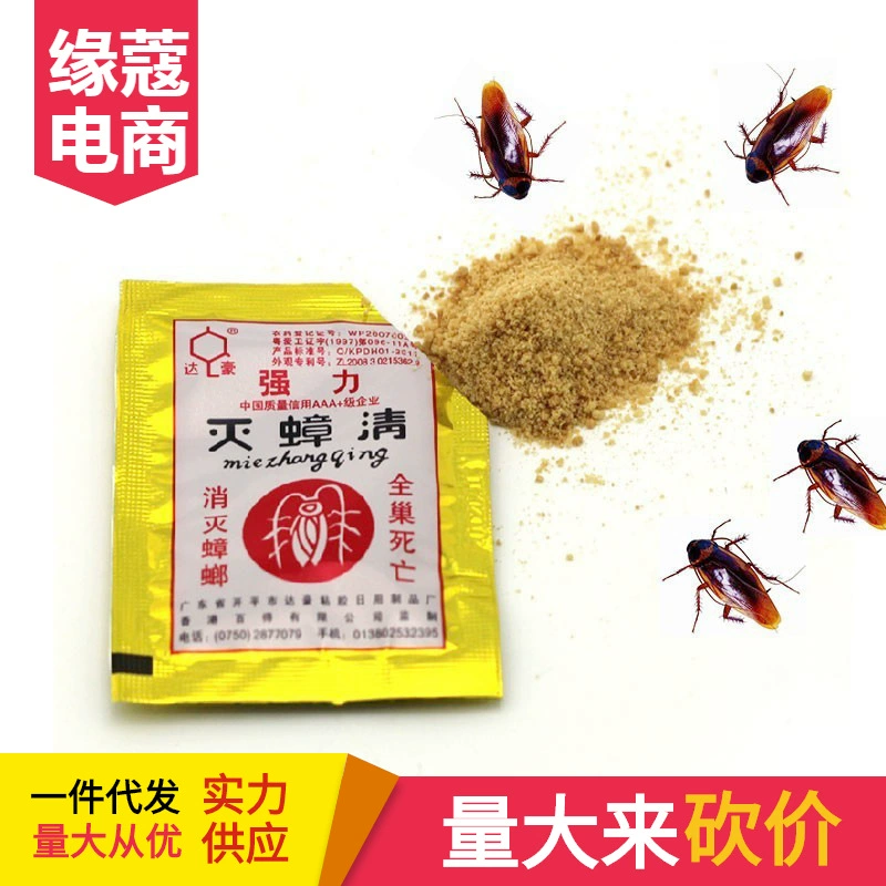 Мощная приманка для тараканов Дахау, эффективная приманка для уничтожения тараканов, порошок для уничтожения тараканов, приманка для дома тараканов