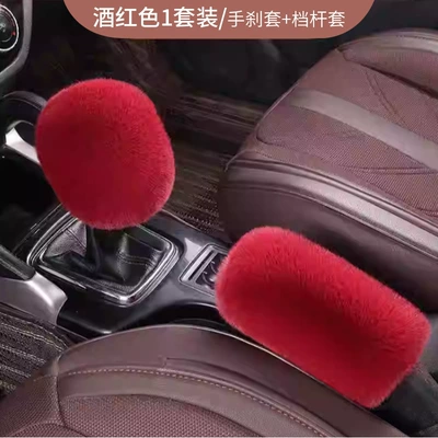 Plush Winter Universal – Sürətlər qutusu və əl tormozu başlıqları