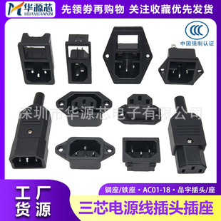 ȫ�~ AC01�Դ������оƷ�ֲ��^�_�P���U����ĸ�����^AC-02 03 04
