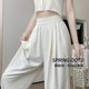 Luan Su Nai Fu Shan Ben Pants Women's Spring and Summer Thin High Waist Loose Acetic Acid Casual Straight Pants Ice Silk Wide Leg Pants