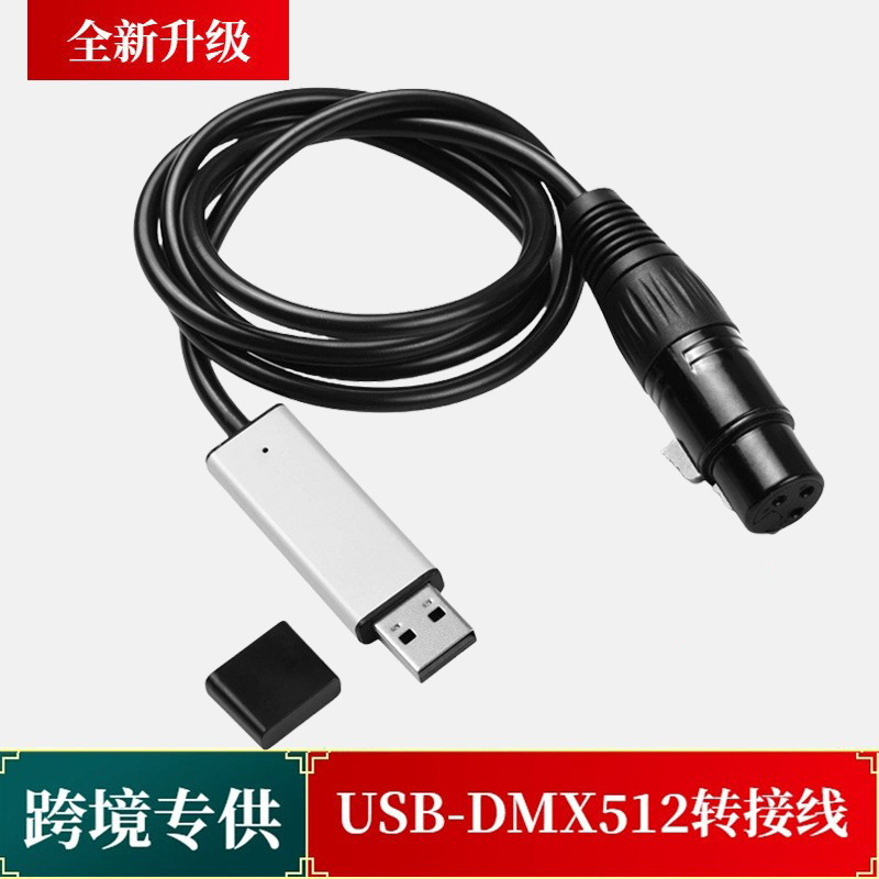Consola de control de iluminación USB-DMX512, para bodas y escenarios - Mayorista
