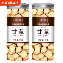 ���C�ʲ�Ƭ��ˮ500�˸ʸɲ�Ƭ���ؼ���ș��ɢ�b���l���ʲݷ���Ʒ