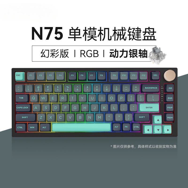 VGN N75游戏动力客制化机械键盘gasket结构75%配列全键热插拔其他|undefined