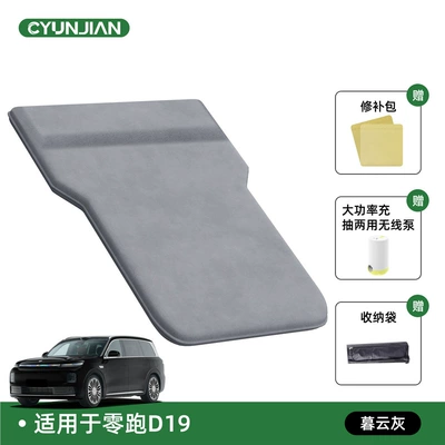 sleeping gadget, inflatable bed for – Vehicle-mounted inflatable bed - standard-lingpao-d19-seven-seater-special-dusk-gray-high-elastic-memory-foam-mattress-fixed-headrest-includeswireless-air-pump-storage-bag
