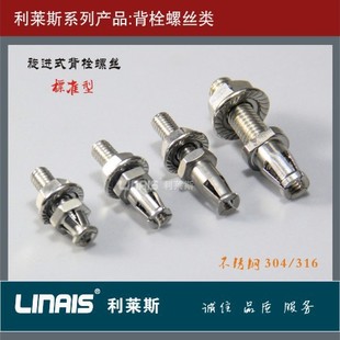 ���Mʽ��˨�ݽz���P䓱�˨ ����ʽ��˨M6M8Ҏ������