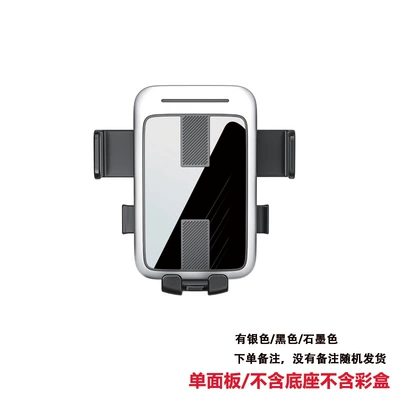 Car phone holder, Car Phone Holder, Car - m13-single-panel-color-can-be-noted