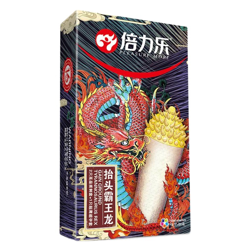 Beili Le Thorn Condom, Fun Spiked Condom, Condom, Adult Products, Dropshipping
