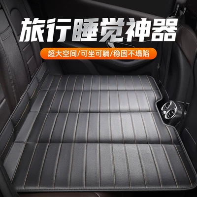 Car Travel Bed, Thickened Portable Non-Inflatable Sleeping Mat for Car Back Seat, Suitable for Sedan and Suv, Foldable Bed Wholesale