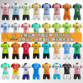 足球服;篮球服;运动T恤