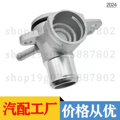 Three-Way Water Pipe – automobile water pipe