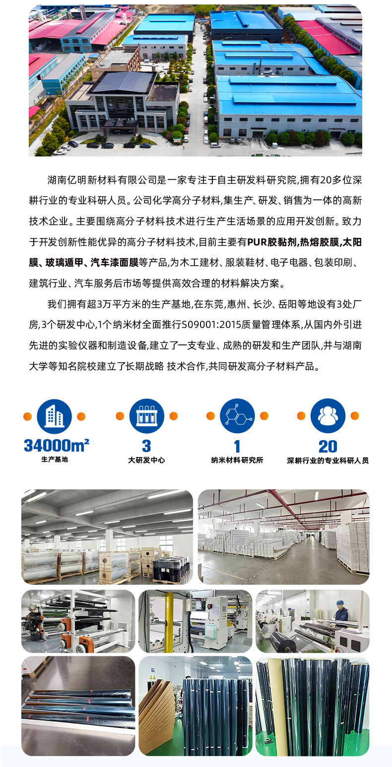 Inorganic High-Insulation Automotive Nano Solar Film Foreign Trade Wholesale Glass Film Car Window Film Ceramic Metal Film Factory
