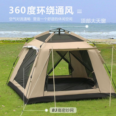 Thickened Sun Protection Quick-Open: Avtomobil dam çadırları
