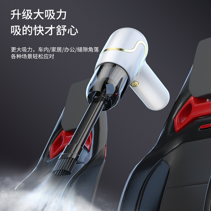Carefully Selected Manufacturers of Car Vacuum Cleaners, Wireless Portable High-Suction Household Handheld Dust Removers, Small Mini Dust Blowers