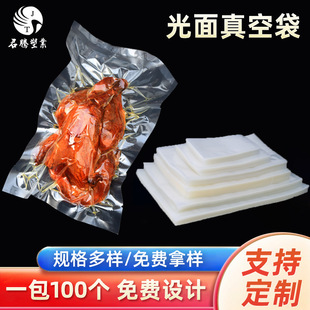 �Ӻ��ܷ�ڱ��r��������͸����մ��ܷ��ʳƷPE������հ��b����