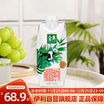 伊利金典有机脱脂梦幻盖纯牛奶250mL*10盒早餐脱脂奶3.8g乳蛋白