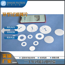 ��ɫ�����V�WƬ���ΞV�W�ӹ���ЧҺ�w�^�V�W�����^�V�W���ƻ�����