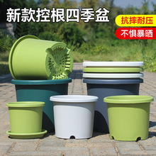 四季花盆新款北欧风简约加仑Deepot大号月季绿萝塑料树脂花盆批发