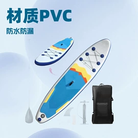 冲浪帆板;其他水上运动;浆板