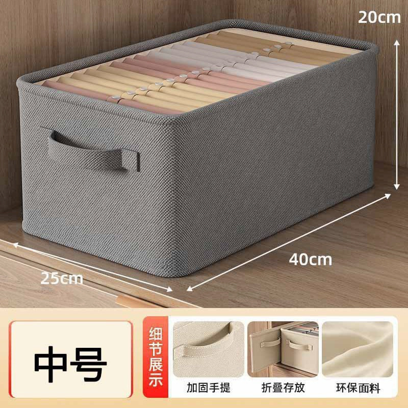 家用收纳盒大容量可折叠衣物整理箱裤子收纳盒卧室抽屉式储物筐盒|undefined