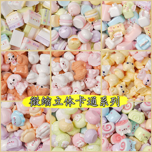 �ɐۿ�ͨ΢�s���wС؈С���Ʒ��������z�b�diy耳׿ے����֬