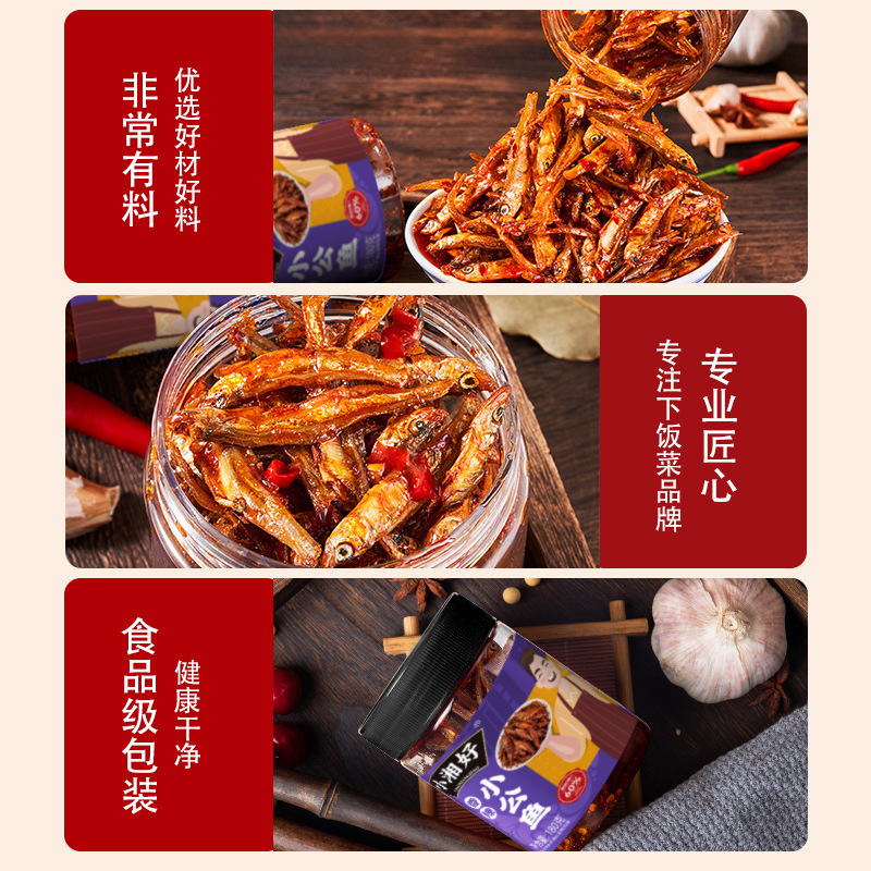 Xiao Xiang Fragrant Spicy Little Anchovy Wholesale Farmhouse Made Hunan Specialty Snack Baby Fire Baked Fish For Drinking Wine