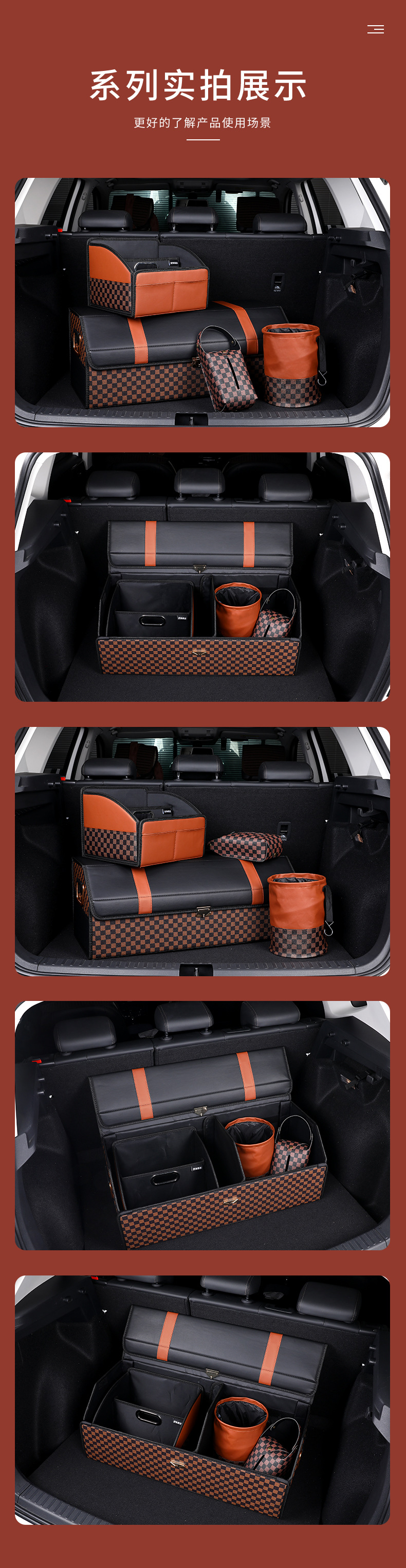 格子款系列详情_05