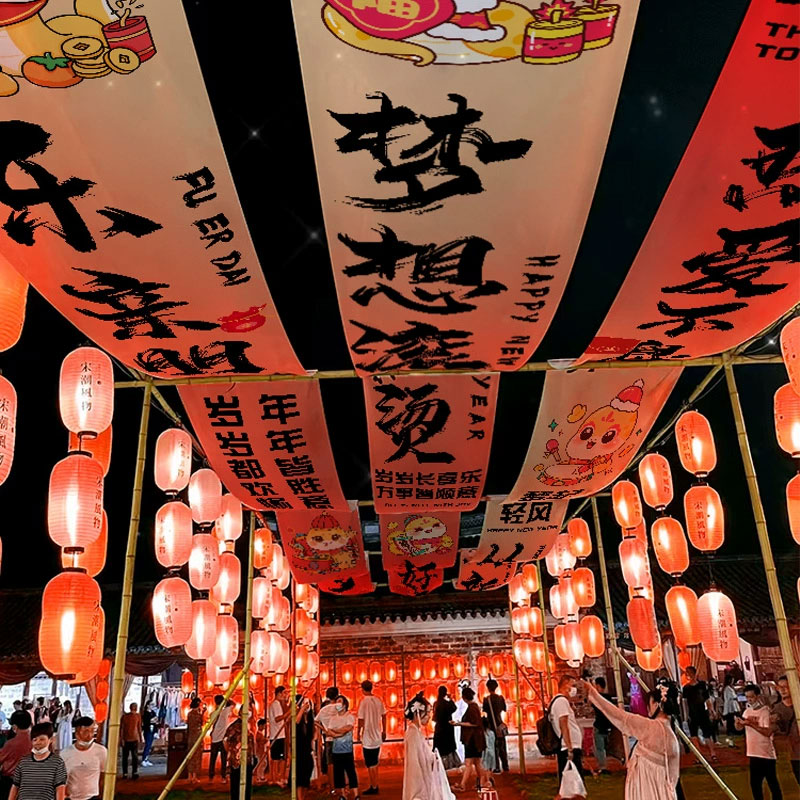 Background cloth ceiling strip Spring Festival hanging cloth festive…