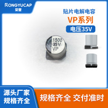 �NƬ늽������VPϵ��35V늉�