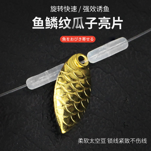 Drop fishing set Luya accessories combination sequined barbed soft bait freshwater sea fishing tipper bass drop set
