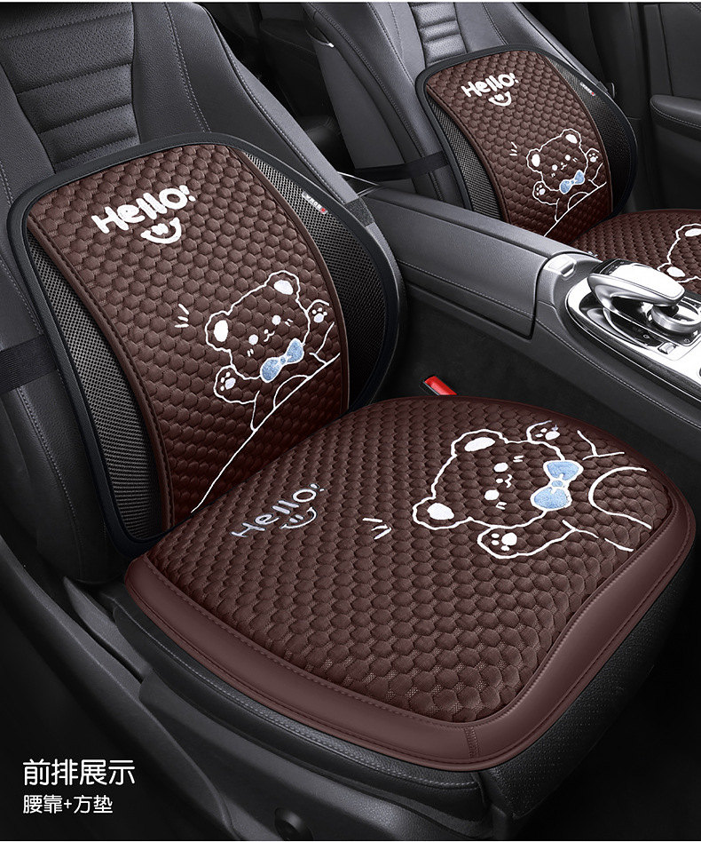 Car cushion four seasons universal women's cute cartoon bear cushion summer ice silk breathable non-slip seat cover