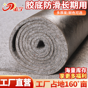 ��ɫ��̺�ɲü��M����üӺ��k�����Iȫ䁘�����̨����̺��ĥ����