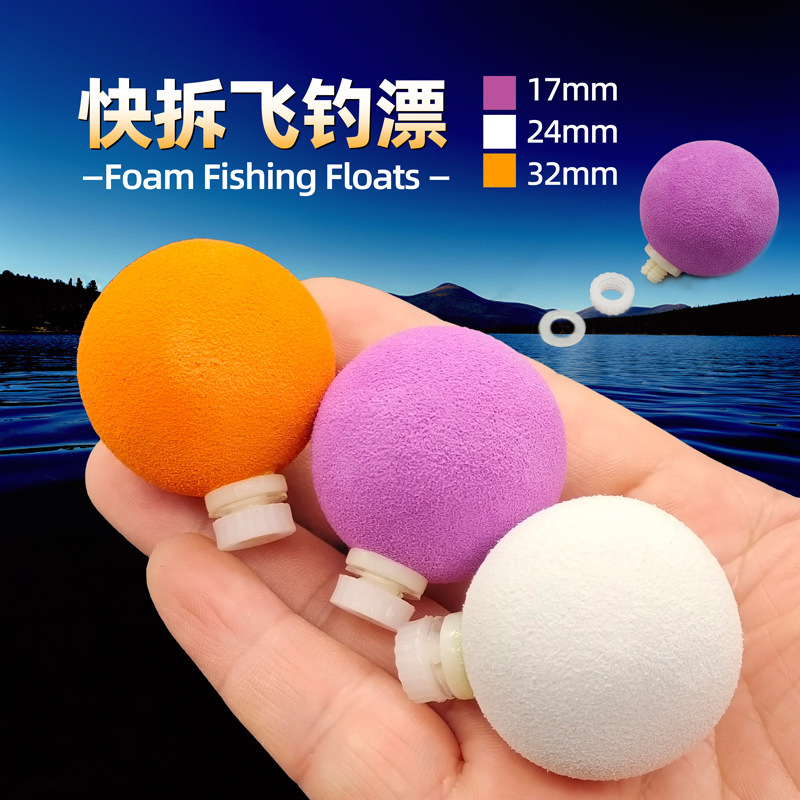 Fly fishing quick release float Fly fishing Float nymphs float fly fishing luya accessories portable float cross border Fly fishing quick release float Fly fishing Float nymphs float fly fishing luya accessories portable float cross border