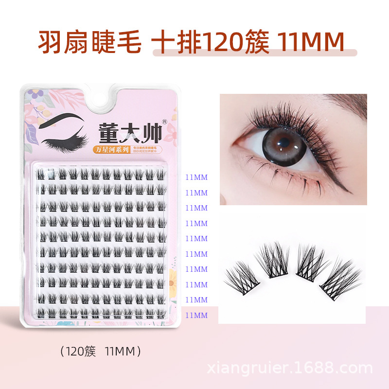 Libro de pestañas de gran capacidad de Dong Dashuai, la trilogía del persona perezosa, pestañas postizas segmentadas de un solo grupo, éxito de ventas transfronterizo.