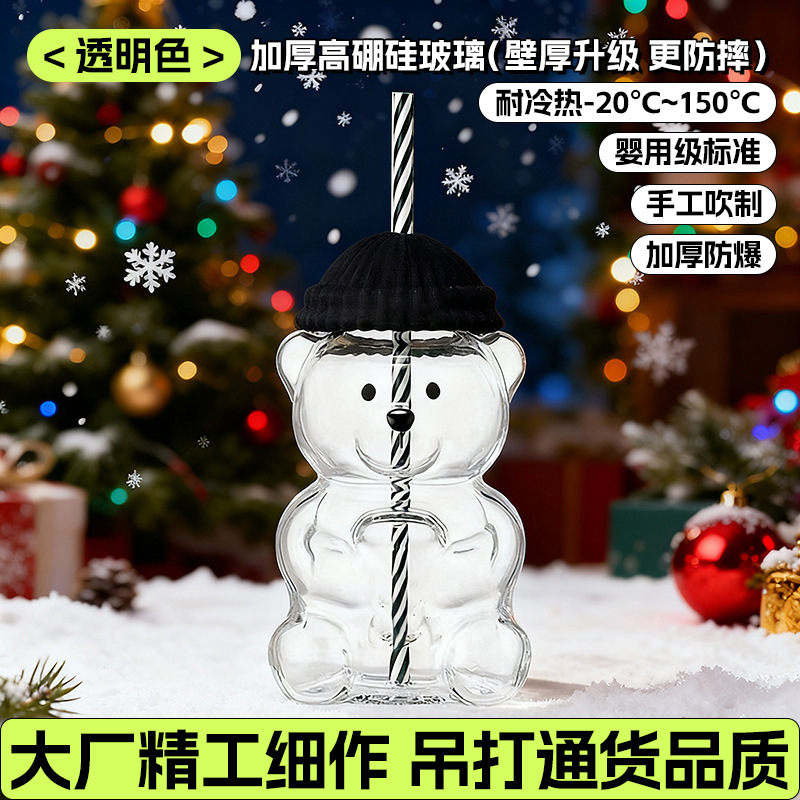 黒い帽子の小熊コーヒーカップ【海外向け人気商品／耐熱・耐爆／輸出品質】
