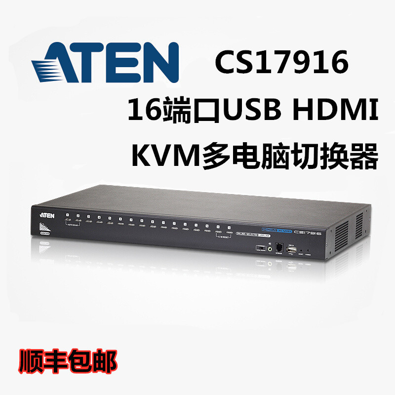 ATEN Hongzheng 16-port HDMI switcher USBKVM switcher audio and video HD switching CS17916