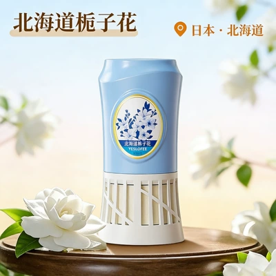 Car Perfume Aromatherapy, New Model Home Fragrance High-End - hokkaido-gardenia-inverted-aromatherapy