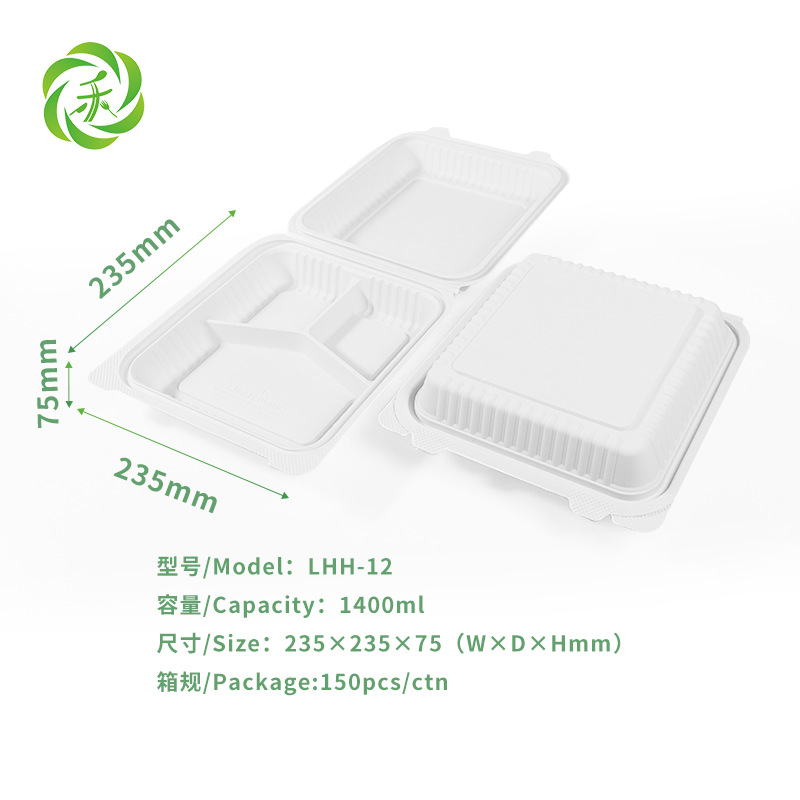 Caja de comidas desechable de almidón de maíz degradable no tóxica y respetuosa con el medio ambiente, caja de embalaje resistente a altas temperaturas y calentada por microondas 9 × 6in