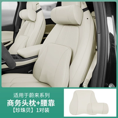 of Nio Et5T/Et5Et7 Headrest and – Headrest - business-headrest-lumbar-support-pearl-oyster