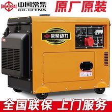 ���Ͱl늙C�MС�ͼ���ʩ��5/6/8/10ǧ��12KW����220V����380v