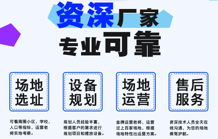 电玩城_04