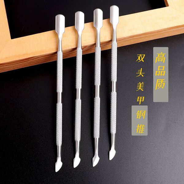 exfoliating manicure tools set for manicure stainless steel